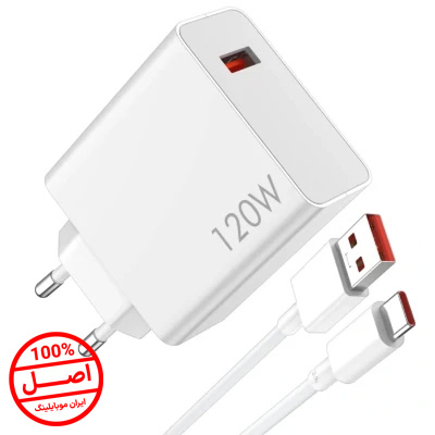 شارژر دیواری شیائومی مدل 120 وات دو پین به همراه کابل تایپ سی