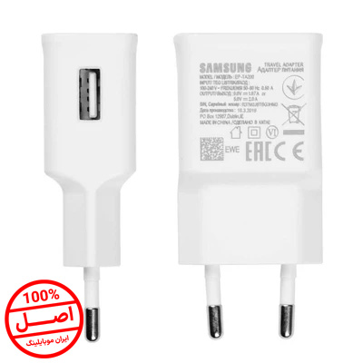 شارژر دیواری سامسونگ مدل EP-TA200 (15 وات)