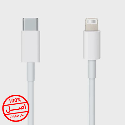 کابل تبدیل USB-C به لایتنینگ اپل طول 1 متر