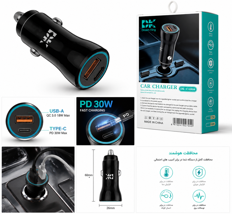شارژر فندکی خودرو DK مدل DK-CAR04 با توان 38 وات و پشتیبانی از شارژ سریع PD
