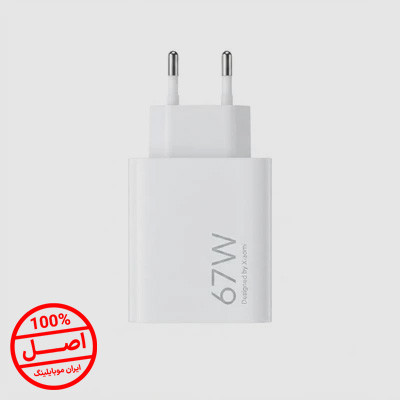 شارژر دیواری شیائومی مدل MDY-12-EH توان 67 وات 2 پین اصل
